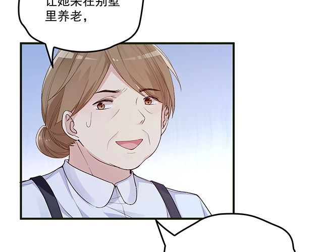 第80话 撞见神秘约会(1/2)-第81话