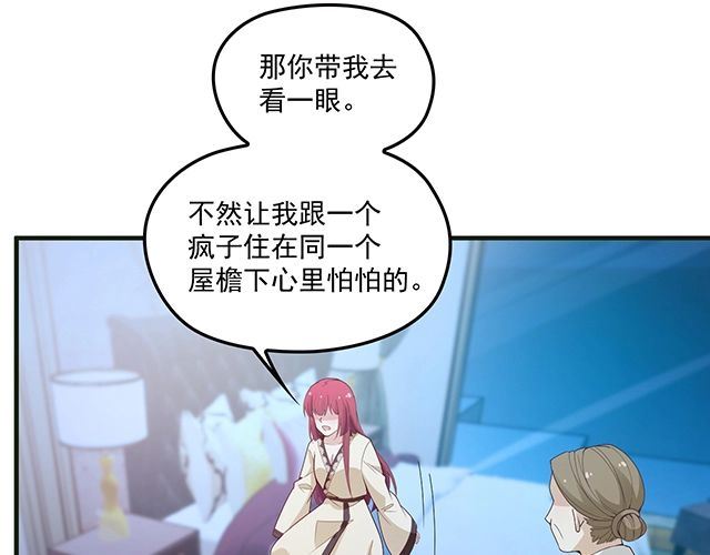 第80话 撞见神秘约会(1/2)-第81话