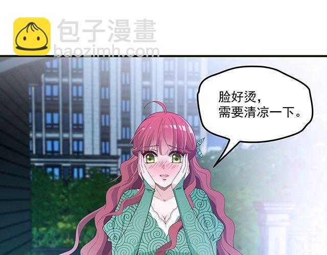 第80话 撞见神秘约会(1/2)-第81话