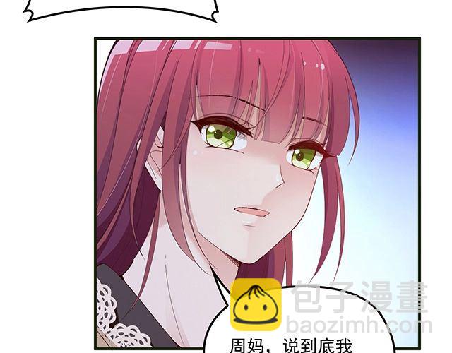 第80话 撞见神秘约会(1/2)-第81话