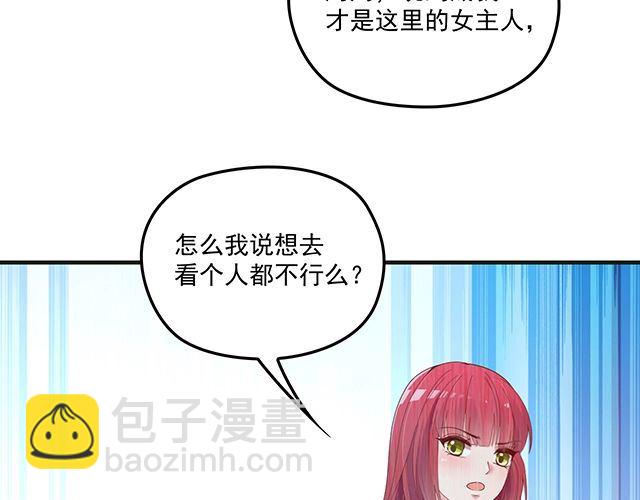 第80话 撞见神秘约会(1/2)-第81话