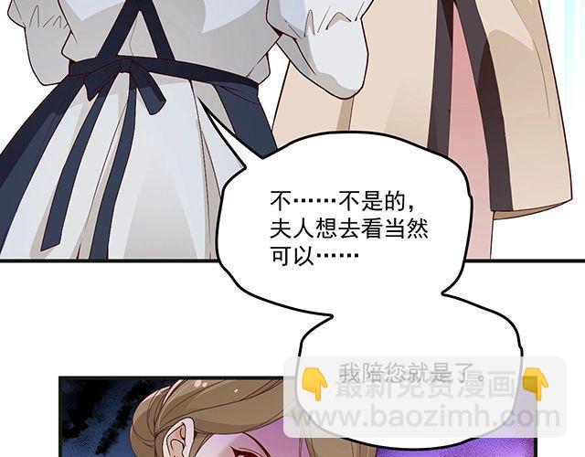 第80话 撞见神秘约会(1/2)-第81话