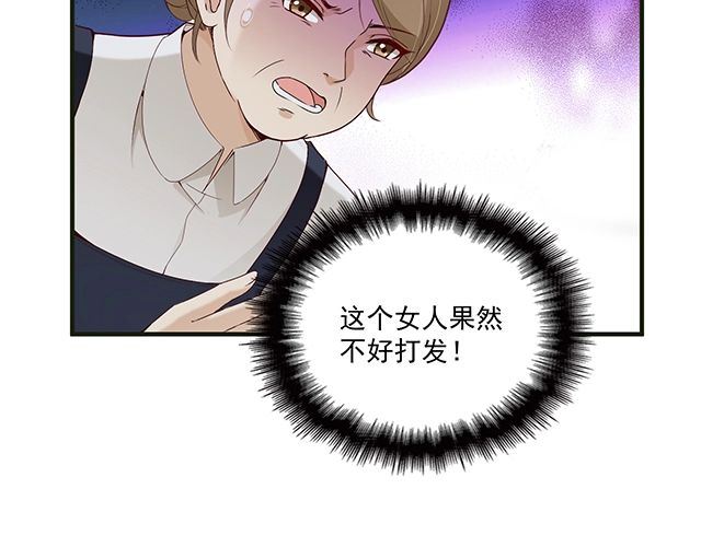 第80话 撞见神秘约会(1/2)-第81话