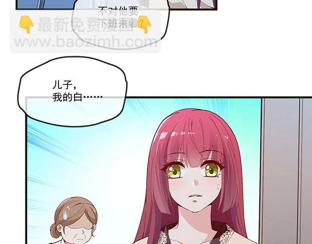 第80话 撞见神秘约会(1/2)-第81话