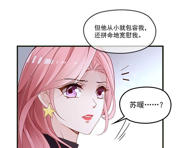 第80话 撞见神秘约会(1/2)-第81话