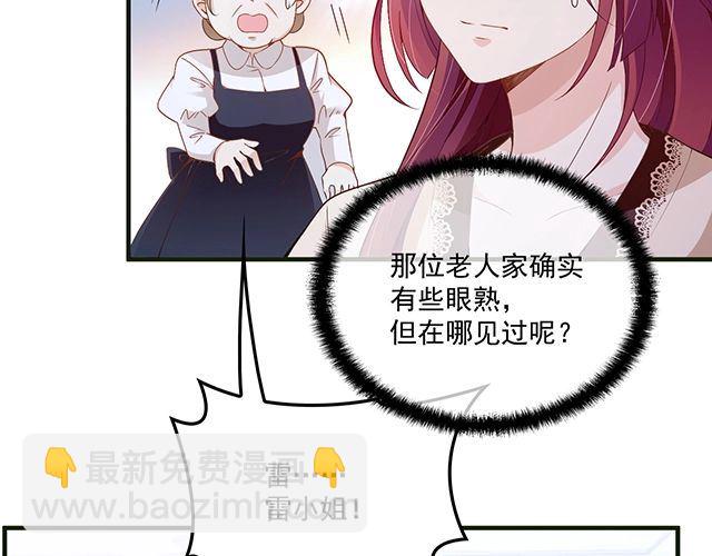 第80话 撞见神秘约会(1/2)-第81话