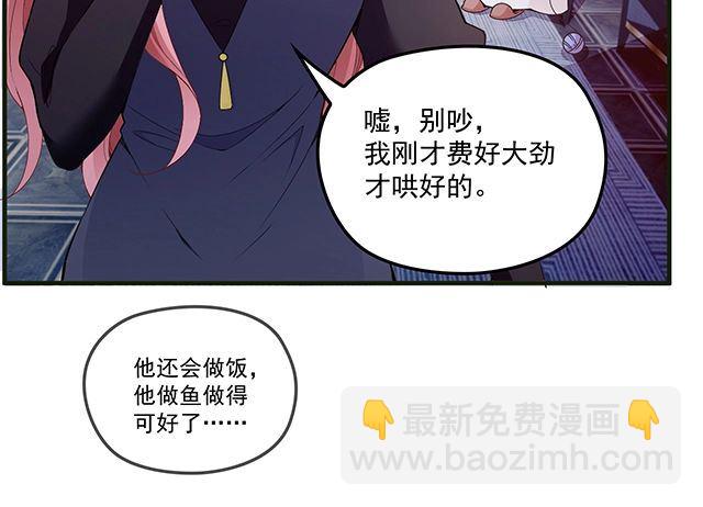 第80话 撞见神秘约会(1/2)-第81话