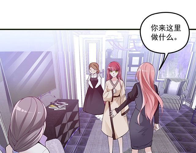 第80话 撞见神秘约会(1/2)-第81话