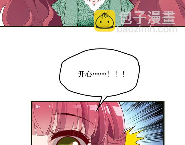 第80话 撞见神秘约会(1/2)-第81话