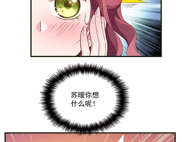 第80话 撞见神秘约会(1/2)-第81话