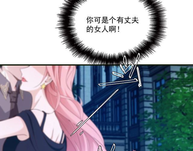 第80话 撞见神秘约会(1/2)-第81话