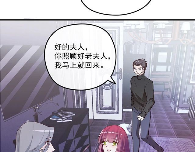 第82话 逃脱失败(1/2)-第83话