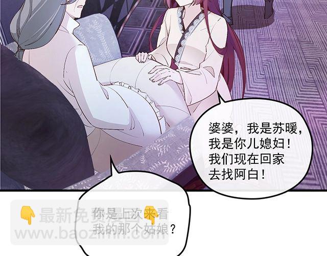 第82话 逃脱失败(1/2)-第83话