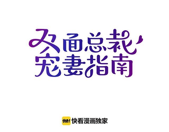 第82话 逃脱失败(1/2)-第83话