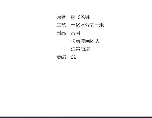 第82话 逃脱失败(1/2)-第83话