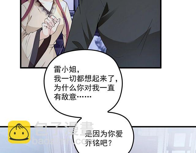 第82话 逃脱失败(1/2)-第83话