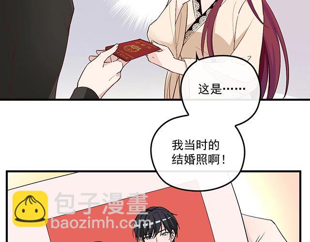 第82话 逃脱失败(1/2)-第83话