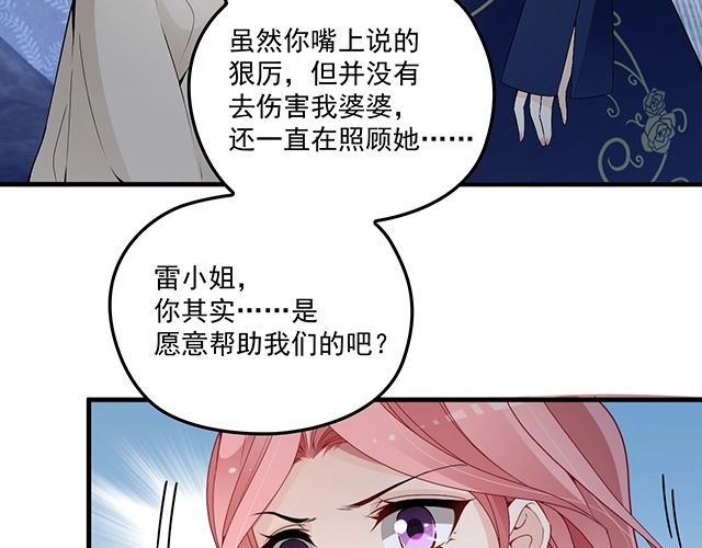 第82话 逃脱失败(1/2)-第83话