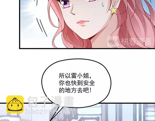 第82话 逃脱失败(1/2)-第83话