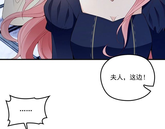 第82话 逃脱失败(1/2)-第83话