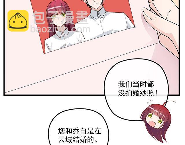 第82话 逃脱失败(1/2)-第83话