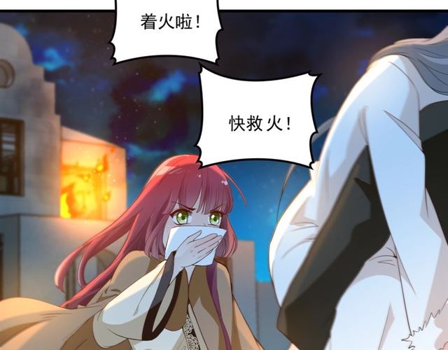 第82话 逃脱失败(1/2)-第83话