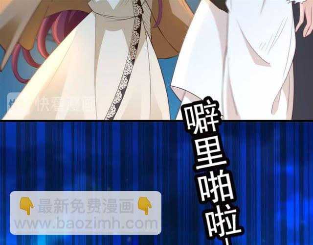 第82话 逃脱失败(1/2)-第83话