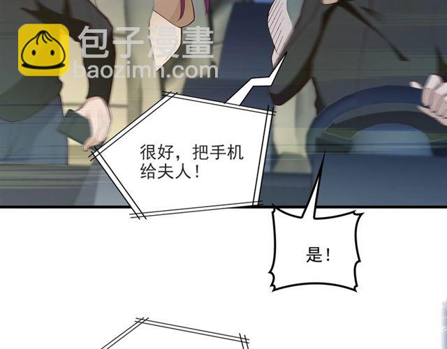 第82话 逃脱失败(1/2)-第83话