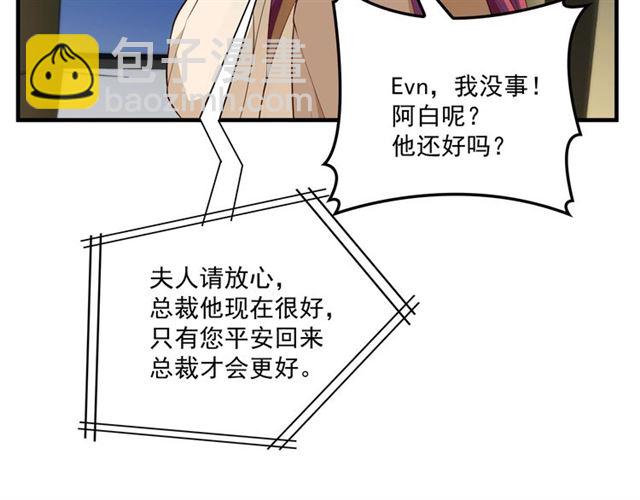 第82话 逃脱失败(1/2)-第83话