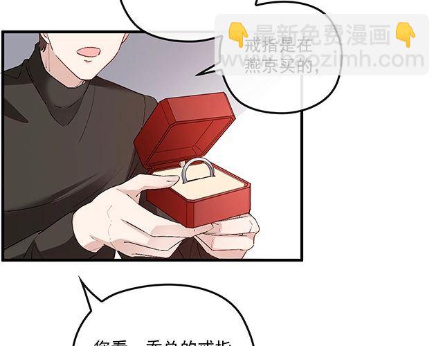 第82话 逃脱失败(1/2)-第83话