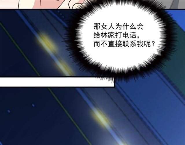 第82话 逃脱失败(1/2)-第83话