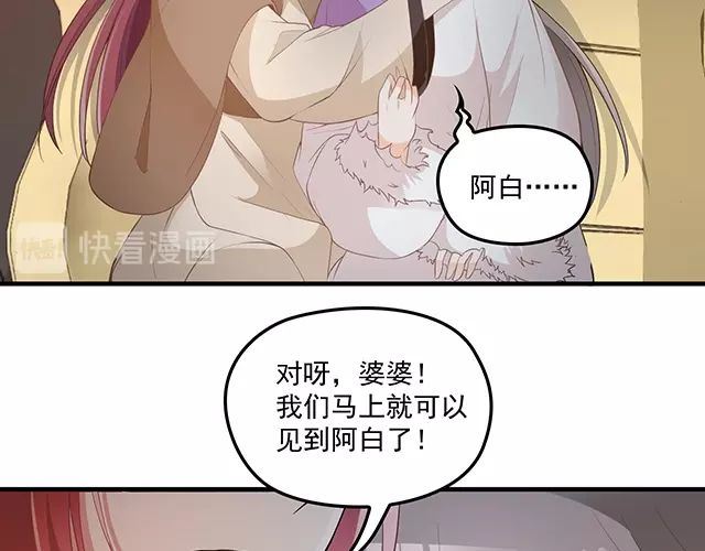 第82话 逃脱失败(1/2)-第83话