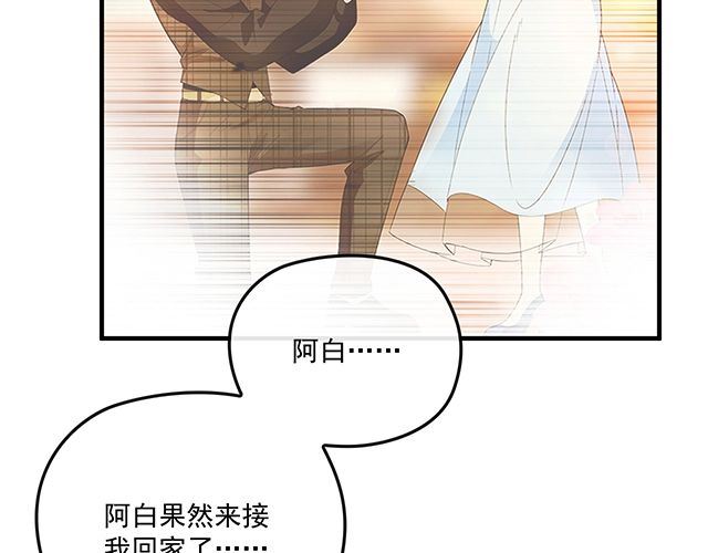 第82话 逃脱失败(1/2)-第83话