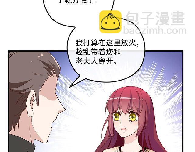 第82话 逃脱失败(1/2)-第83话