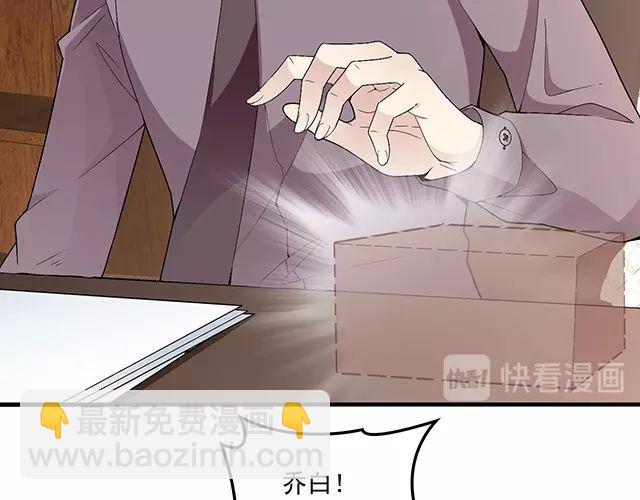 第84话 再次逃跑！(1/2)-第85话