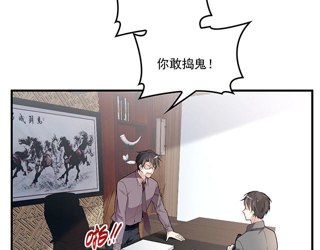 第84话 再次逃跑！(1/2)-第85话