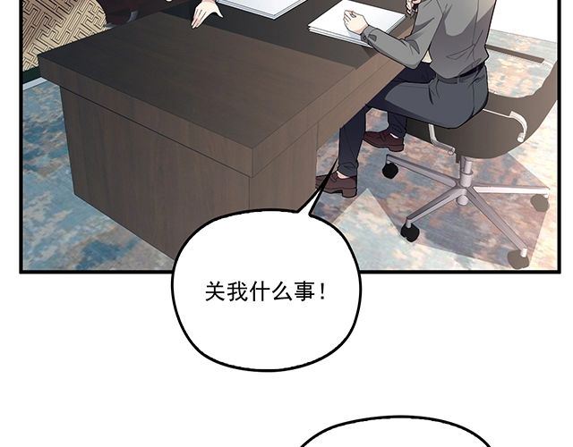 第84话 再次逃跑！(1/2)-第85话