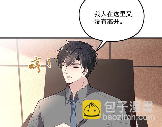 第84话 再次逃跑！(1/2)-第85话