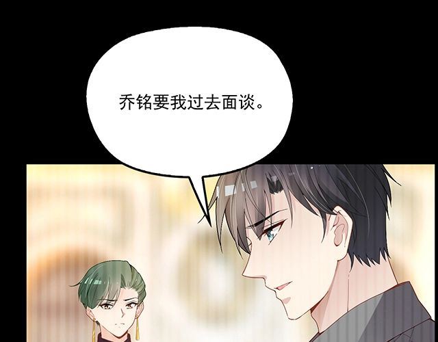 第84话 再次逃跑！(1/2)-第85话