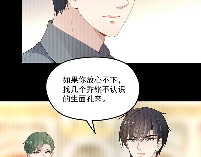 第84话 再次逃跑！(1/2)-第85话