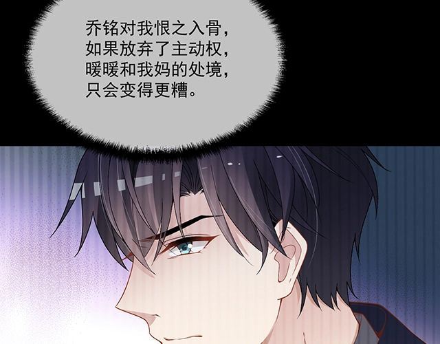 第84话 再次逃跑！(1/2)-第85话