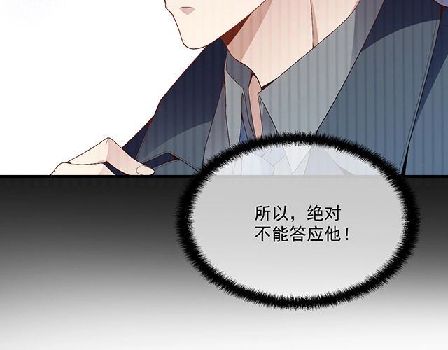 第84话 再次逃跑！(1/2)-第85话