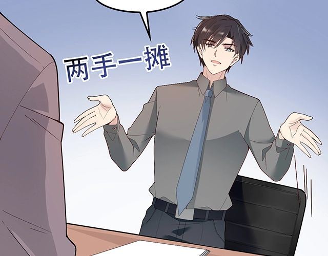 第84话 再次逃跑！(1/2)-第85话