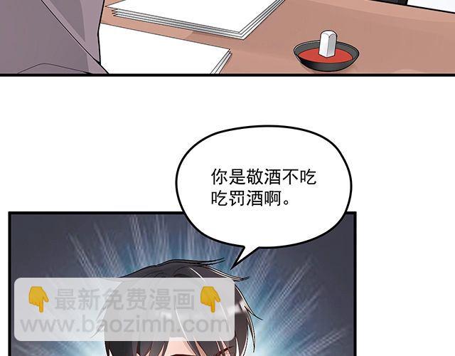 第84话 再次逃跑！(1/2)-第85话