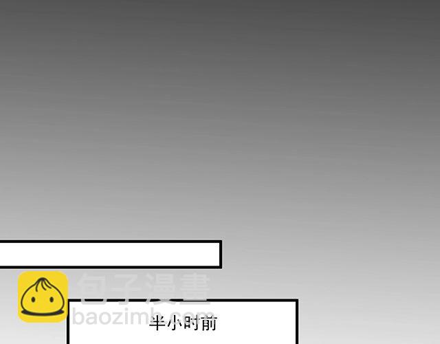 第84话 再次逃跑！(1/2)-第85话