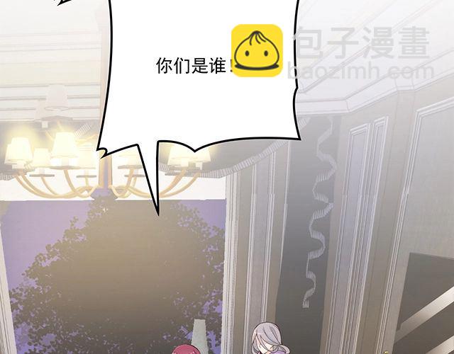 第84话 再次逃跑！(1/2)-第85话