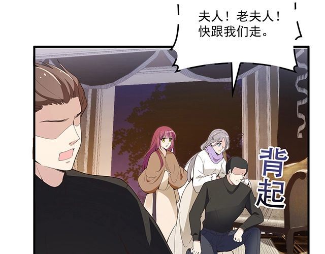 第84话 再次逃跑！(1/2)-第85话