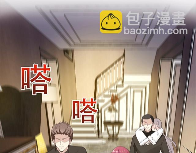 第84话 再次逃跑！(1/2)-第85话