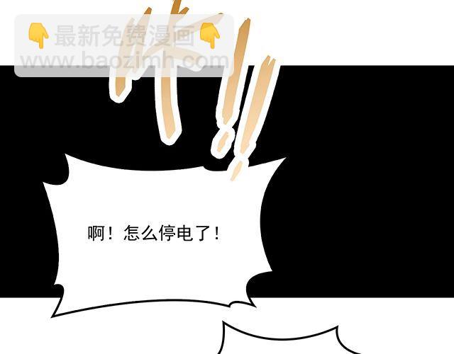 第84话 再次逃跑！(1/2)-第85话