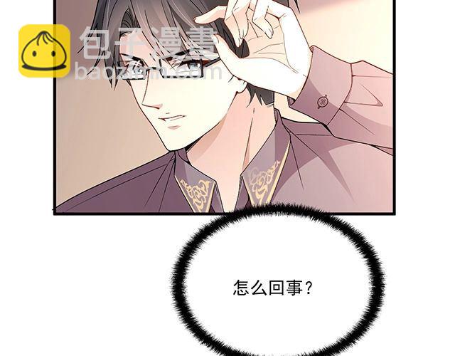 第84话 再次逃跑！(1/2)-第85话